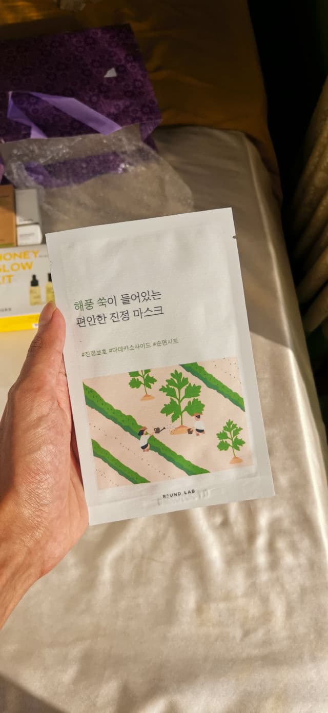 Round Lab Mugwort Calming Sheet Mask review photo by jinukariyawasam
