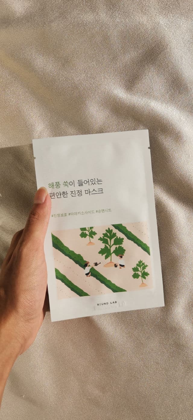 Round Lab Mugwort Calming Sheet Mask review photo by jinukariyawasam