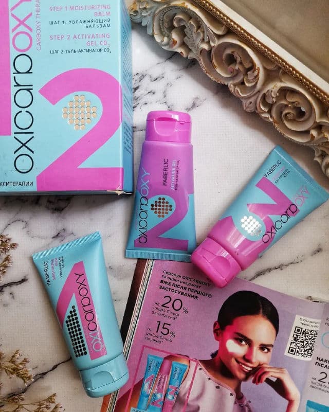 Faberlic OxiCarboxy Therapy Moisturizing Balm review photo by juliaturova