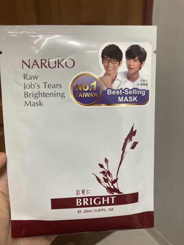 Naruko Raw Job’s Tears Supercritical CO2 Pore Minimizing & Brightening Mask review photo by jylim