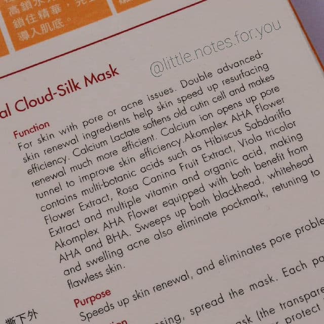 For Beloved Girl Skin Renewal Mineral Cloud-Silk Mask review photo by littlenotesforyou