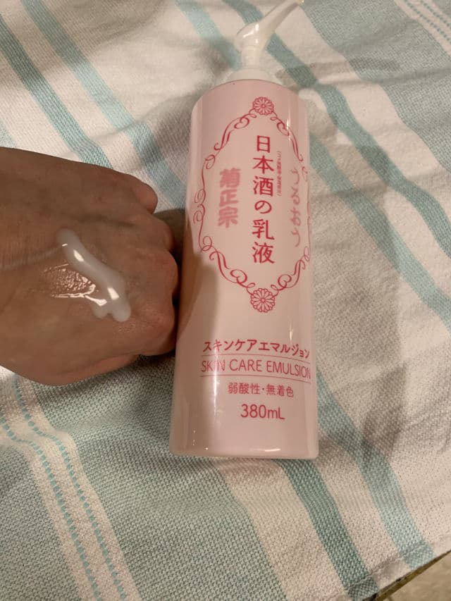 Kiku-Masamune Sake Brewing Skin Care Emulsion review photo by lizziemichelle