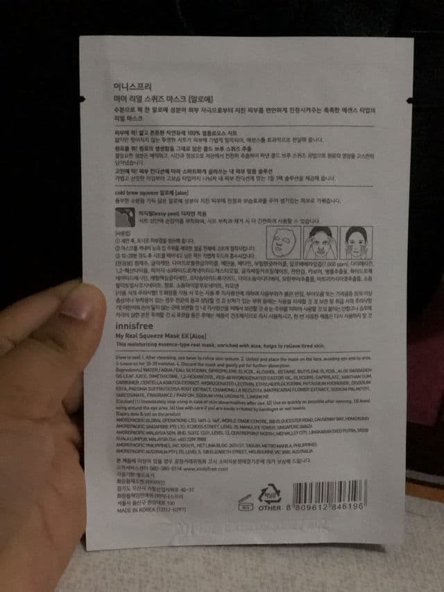 INNISFREE Aloe review photo by ronalyndelmundo