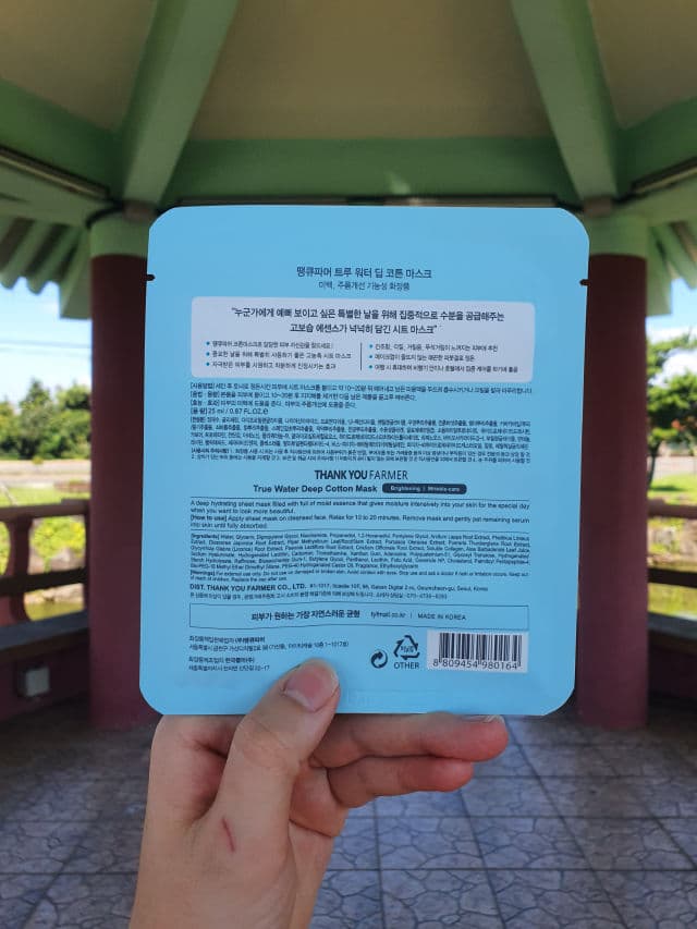 THANK YOU FARMER True Water Deep Cotton Mask review photo by marimpar