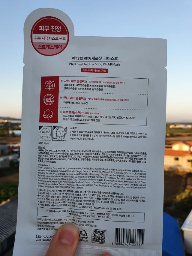 MEDIHEAL A-Zero Shot Pharmask review photo by marimpar