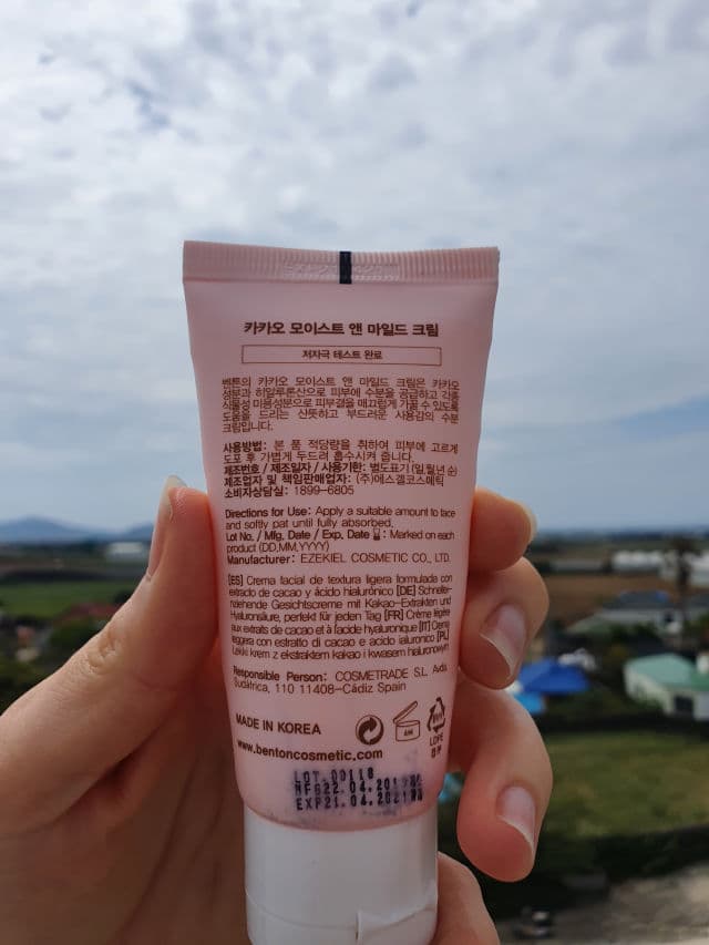 BENTON Cacao Moist and Mild Cream review photo by marimpar