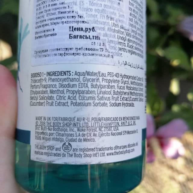 The Body Shop Seaweed Clarifying Toner review photo by Milanka