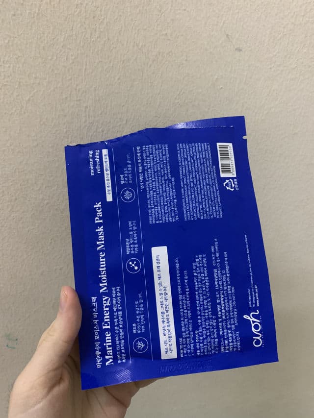 Aroh Marine Energy Moisture Mask review photo by moonnn98