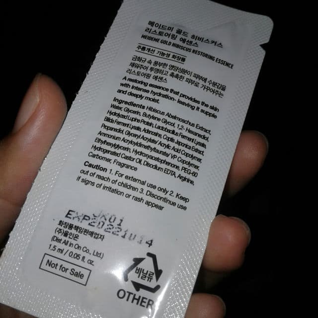 meideme Gold Hibiscus Restoring Essence review photo by mybeautyskin