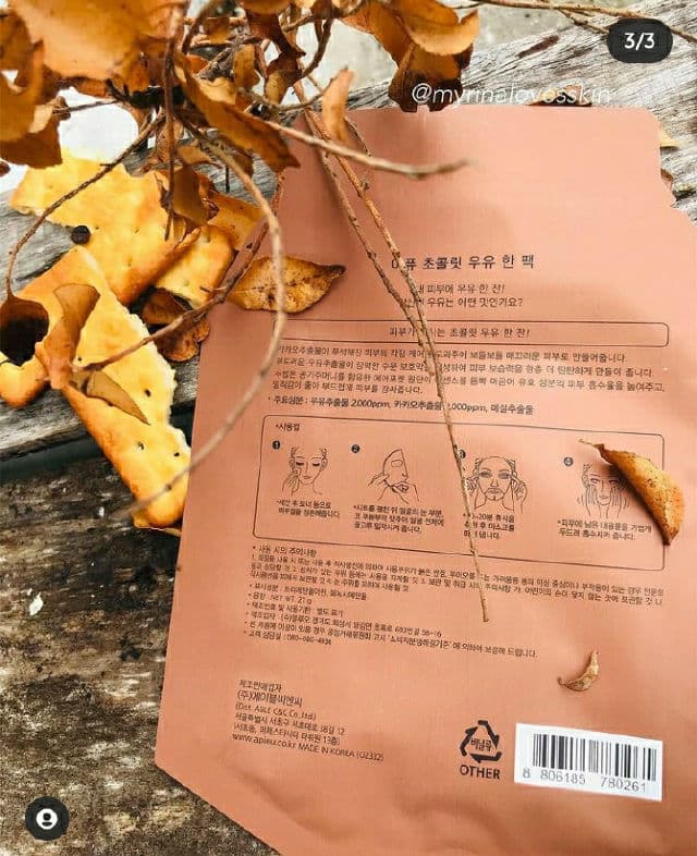 A'pieu Chocolate Milk One-Pack review photo by myrinA