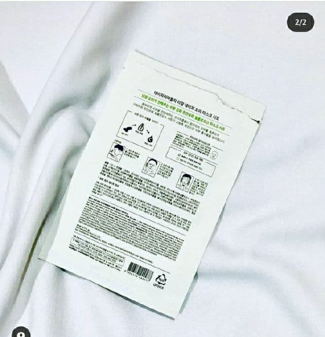 NATURE REPUBLIC Real Nature Mask Sheet - Cucumber review photo by myrinA