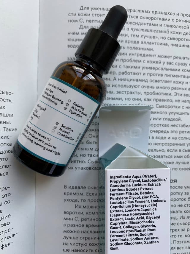 Q+A Zinc PCA Facial Serum review photo by sandrachecks