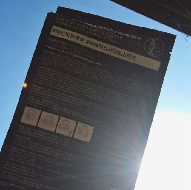 Abib Gummy Sheet Mask Madeca Sticker review photo by nrzlkha