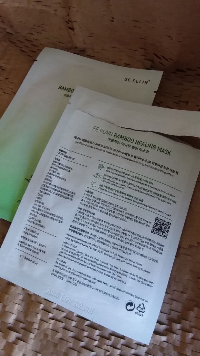 Beplain Bamboo Healing Mask review photo by nrzlkha