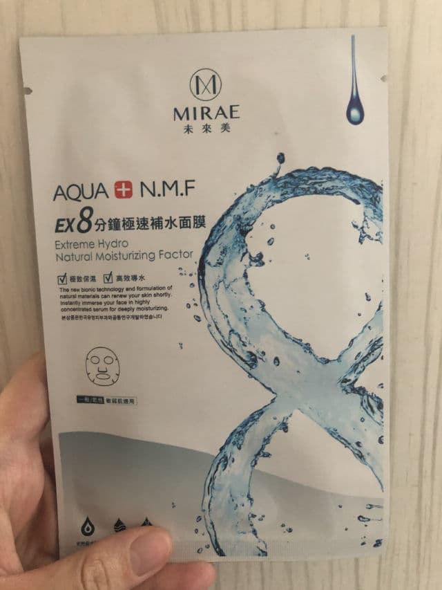 Mirae Ex8 Minutes Instant Moisturizing Mask review photo by pocelyn