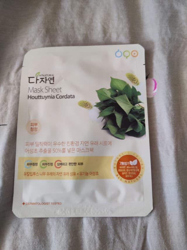 Nature's Friend Mask Sheet Houttuynia Cordata review photo by premila