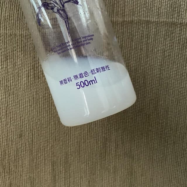 Naturie Hatomugi Skin Conditioner review photo by pristine