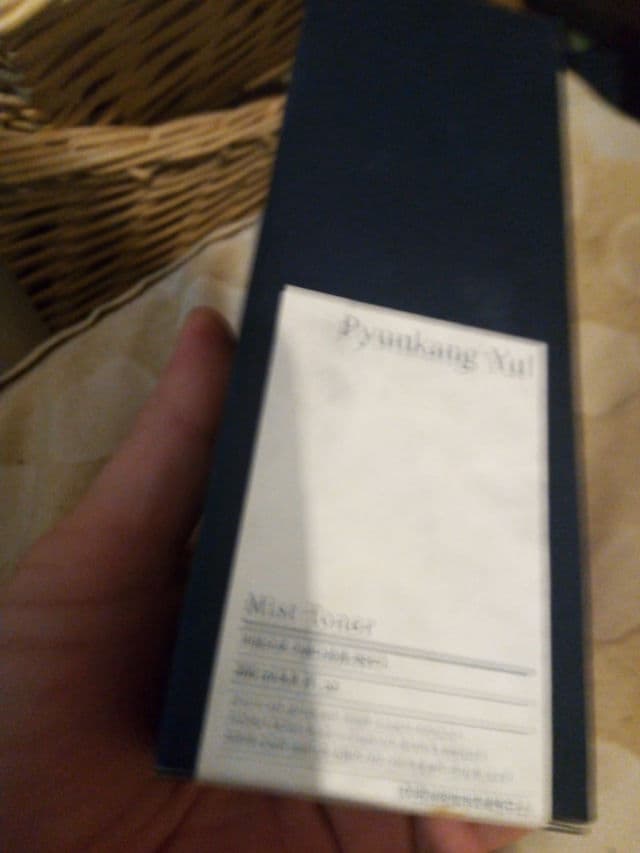 Pyunkang Yul Mist Toner review photo by saabje