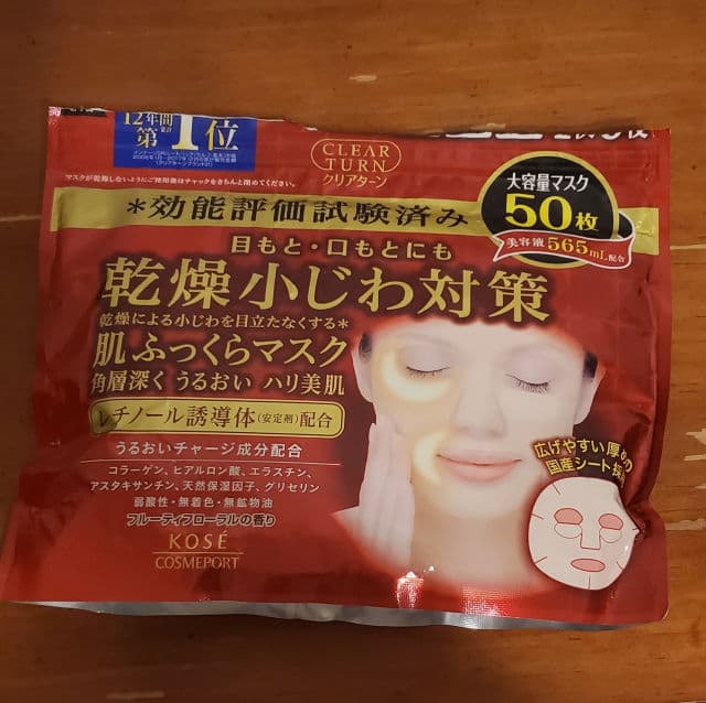 Kose Clear Turn Skin Plumping Face Mask review photo by hiraethsal