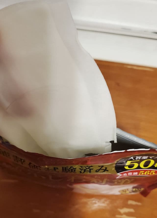 Kose Clear Turn Skin Plumping Face Mask review photo by hiraethsal