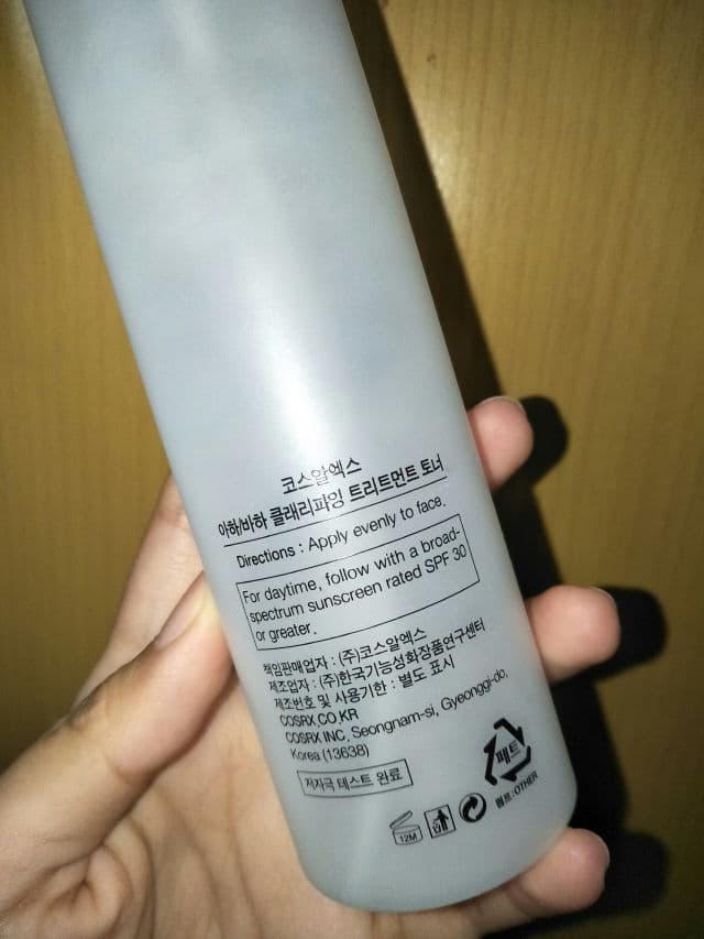 COSRX AHA/BHA Clarifying Treatment Toner review photo by savoerskin