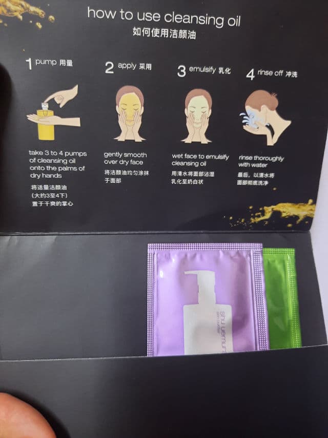 Shu Uemura High Performance Balancing Cleansing Oil Advanced Formula review photo by sheananan