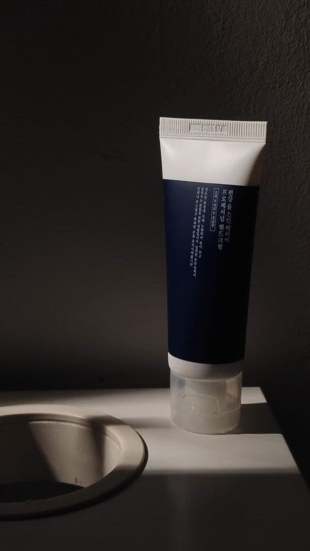 Pyunkang Yul Skin Barrier Professional Hand Cream review photo by skinbap