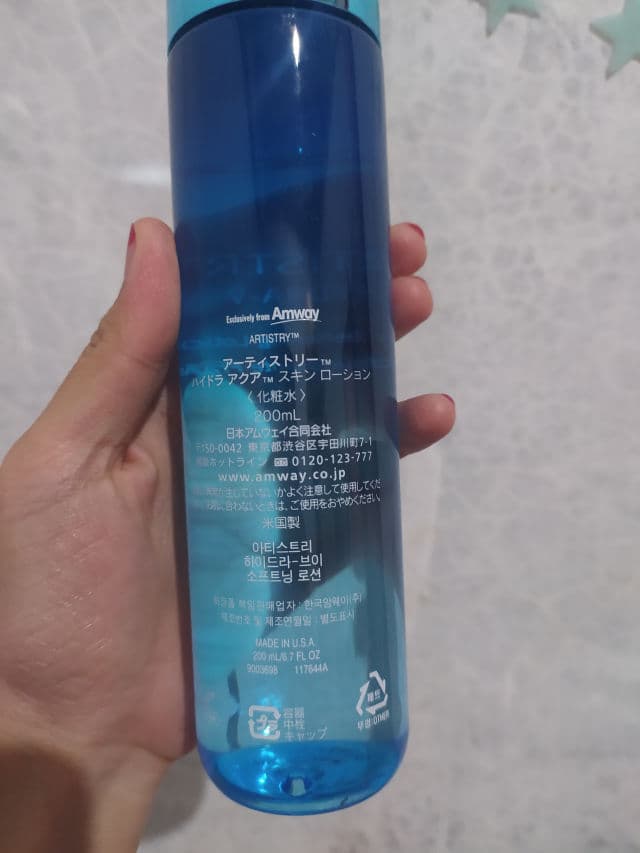 Artistry HYDRA-V Fresh Softening Lotion review photo by Rianisista