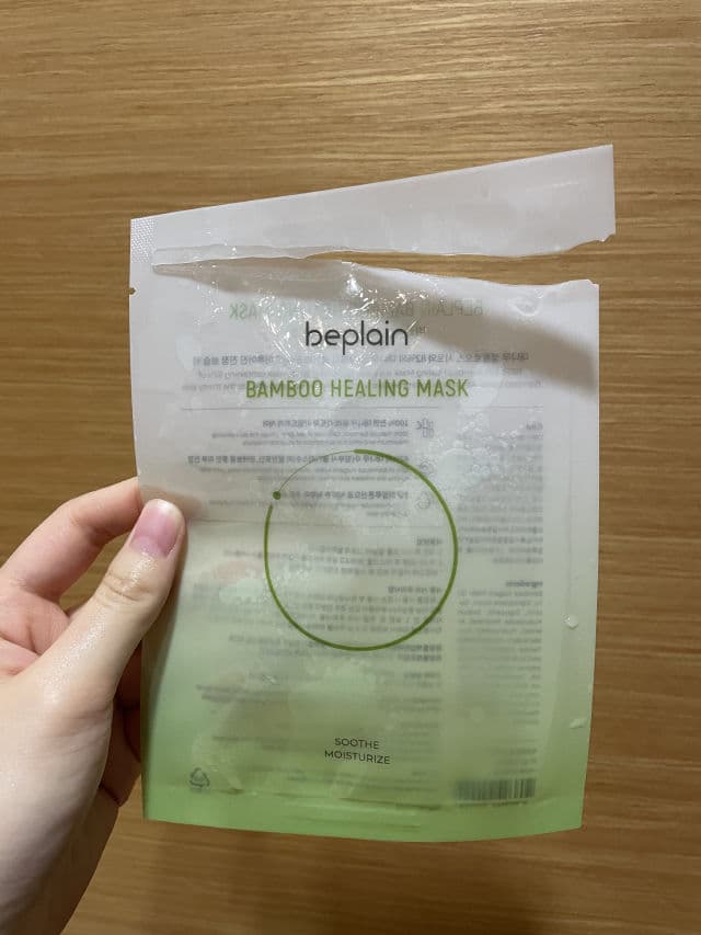 Beplain Bamboo Healing Mask review photo by skincat