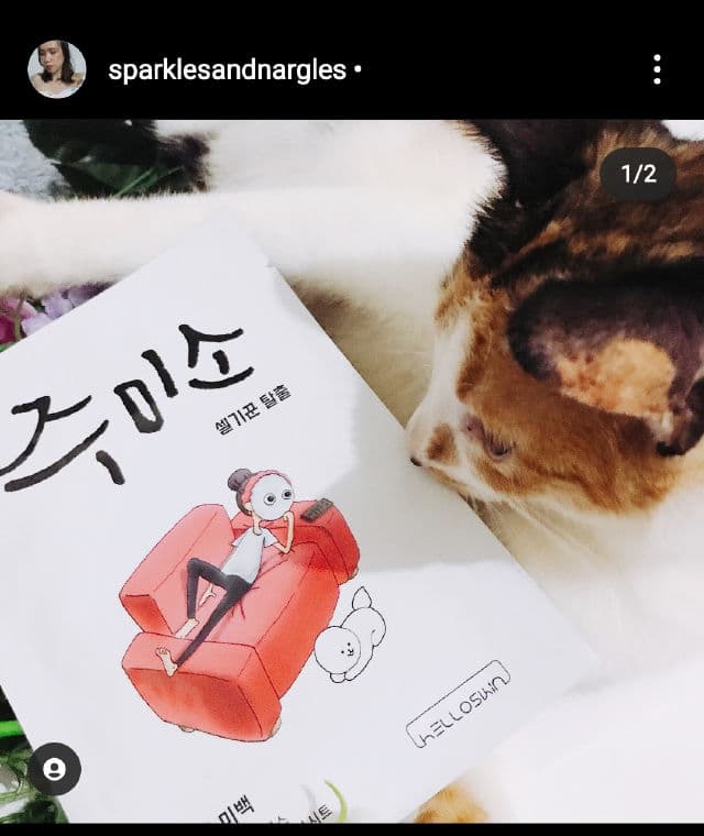 Jumiso [Discontinued] First Skin Lightening Mask review photo by sparklesandnargles