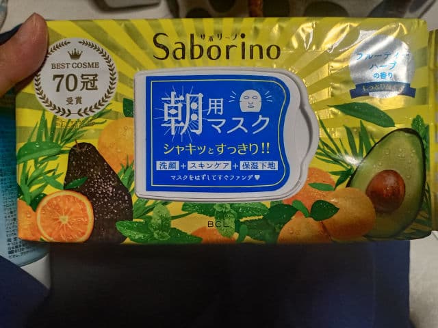 Saborino Morning Facial Sheet Mask - Fruity Herbal review photo by tengkufera