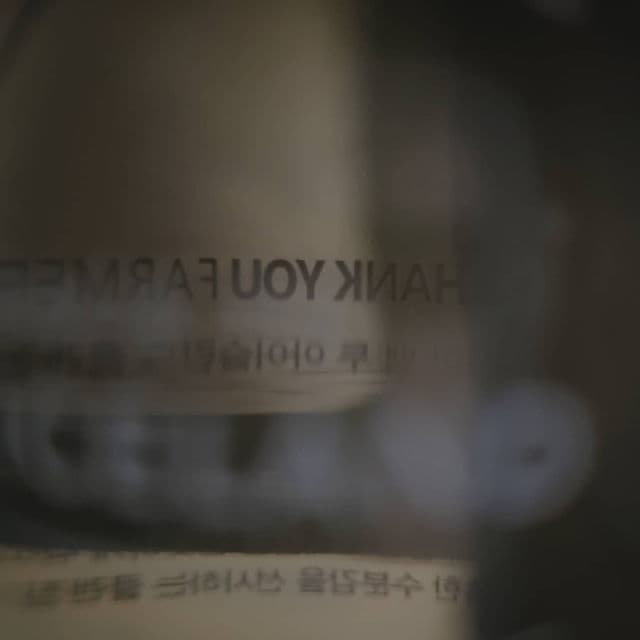 THANK YOU FARMER Back To Iceland Cleansing Water review photo by ItsTrx