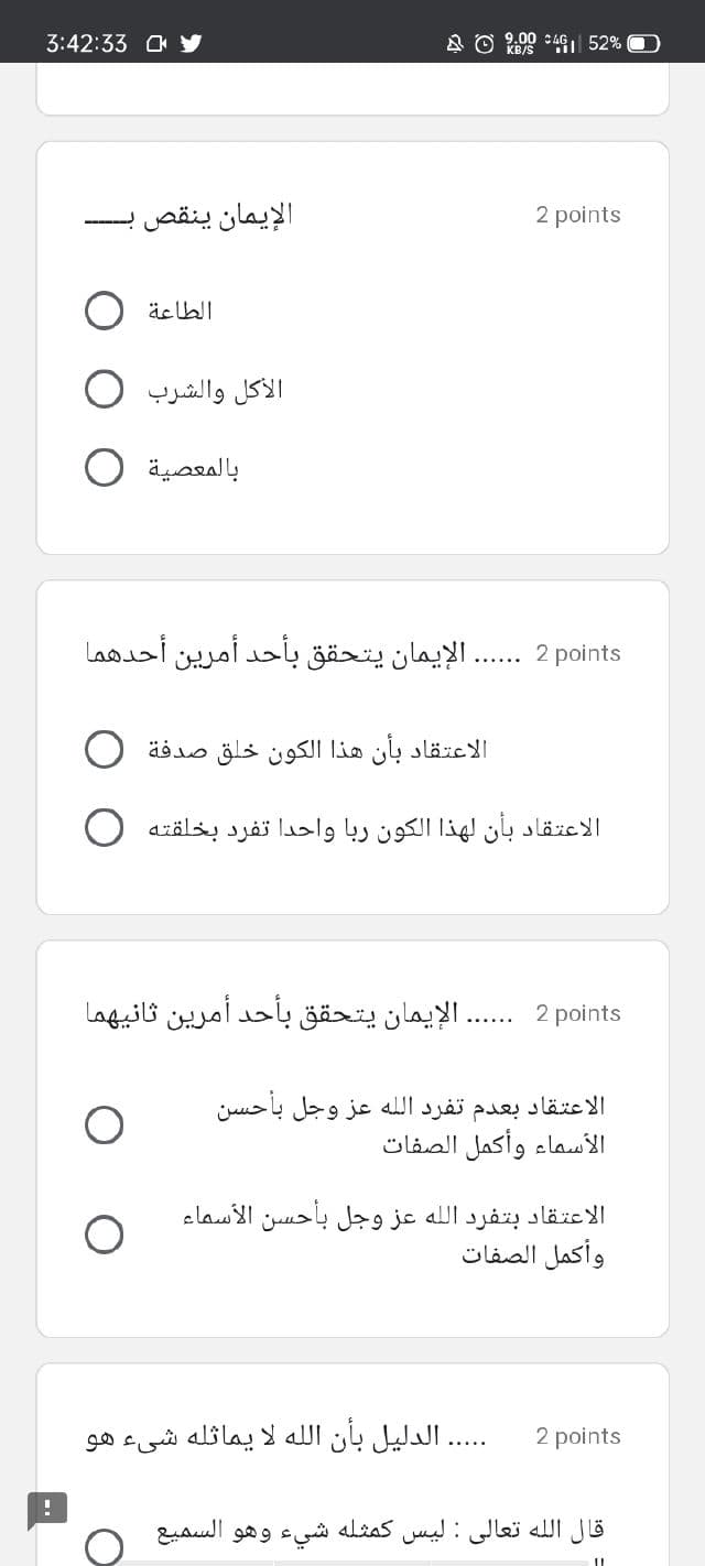 Wardah Acnederm Night Treatment Moisturizer review photo by umais