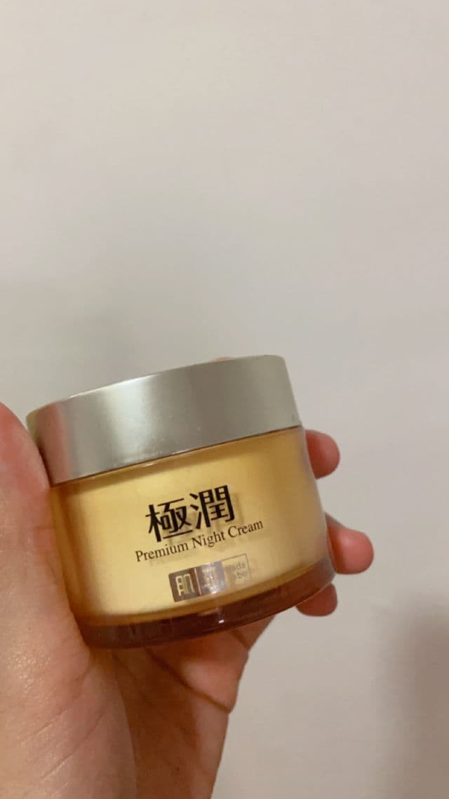 Hada Labo Premium Hydrating Cream Night review photo by wannabeereal