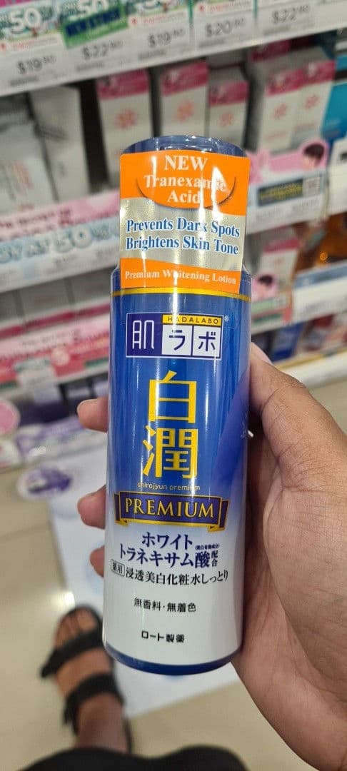 Hada Labo Premium Whitening Lotion (Rich) review photo by witchpeach