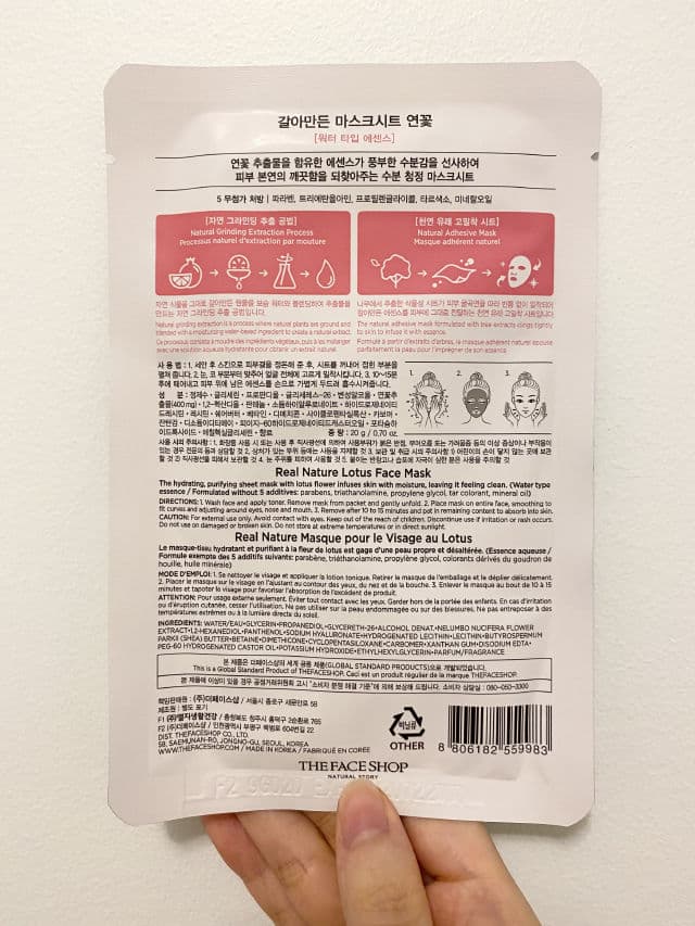 THE FACE SHOP Real Nature Face Mask (Lotus) review photo by xinxin
