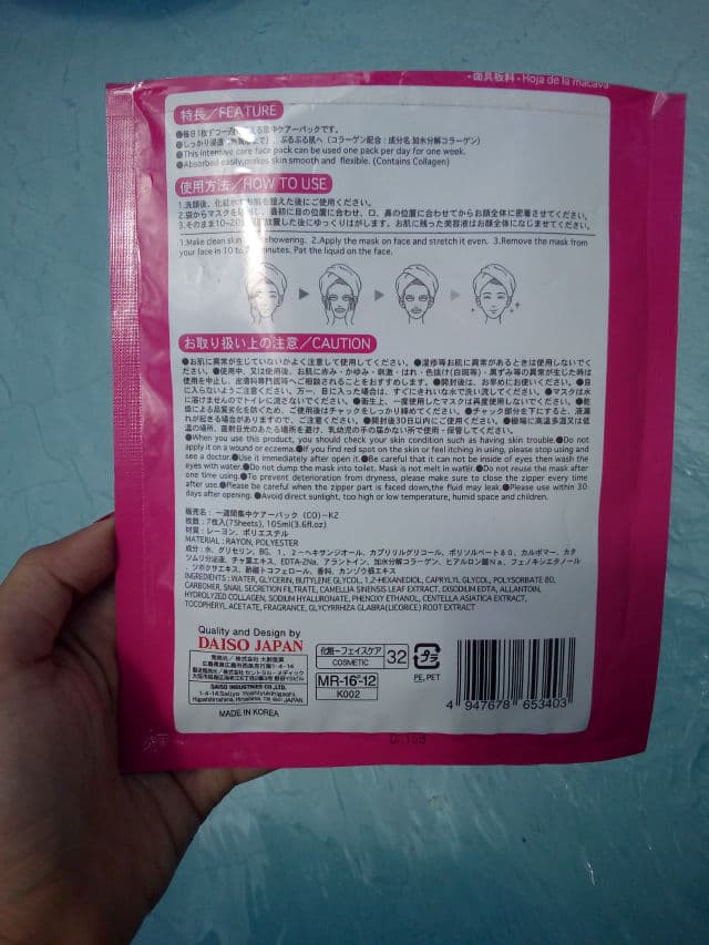 Daiso Collagen One-Week Mask Pack review photo by yamiisakura