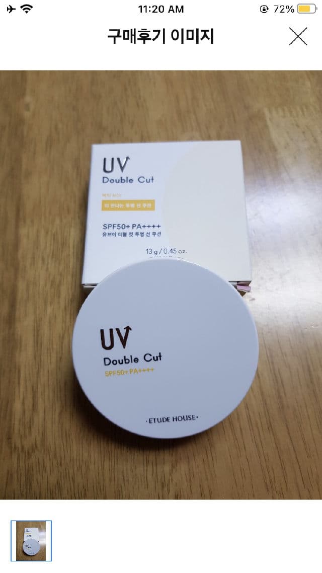 ETUDE UV Double Cut Clear Sun Cushion review photo by zimikchan27