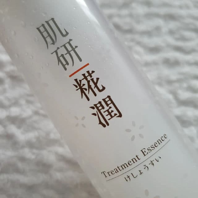 Hada Labo Kouji Treatment Essence review photo by zombieskinz