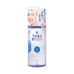 Cleansing Lotion Bright Up