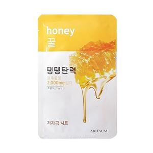 Fresh Power Essence Mask Sheet - Honey