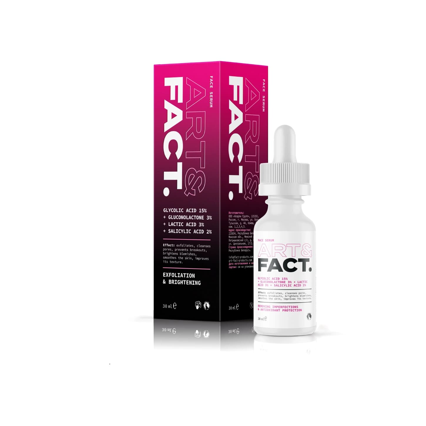 Glycolic Acid 15% + Gluconolactone 3% + Lactic Acid 3% + Salicylic Acid 2%