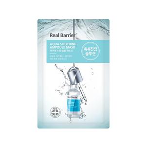 [Discontinued] Aqua Soothing Ampoule Mask