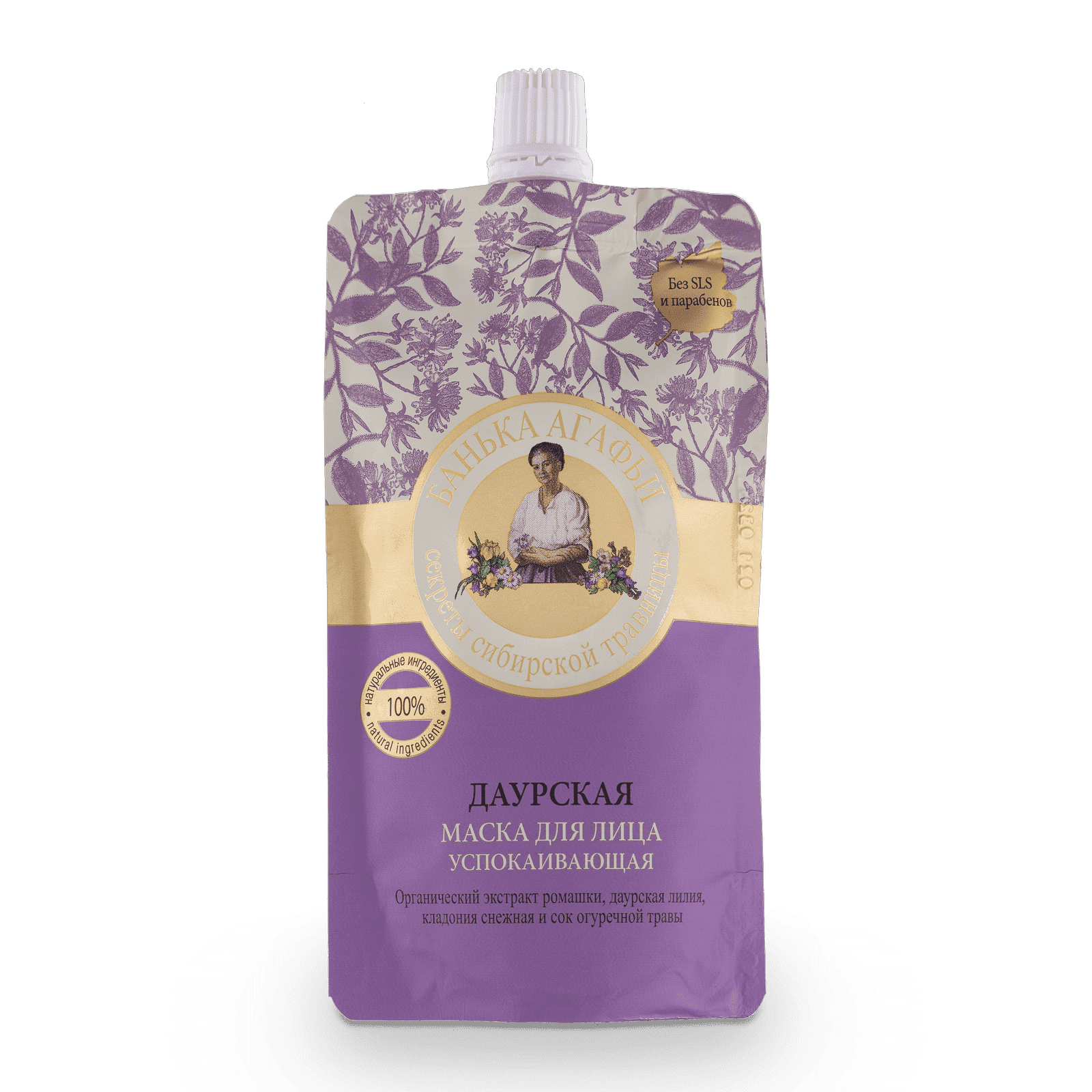 Dahurska łagodząca Maska z Białą Glinką i Chabrem do Cery Suchej i Wrażliwej