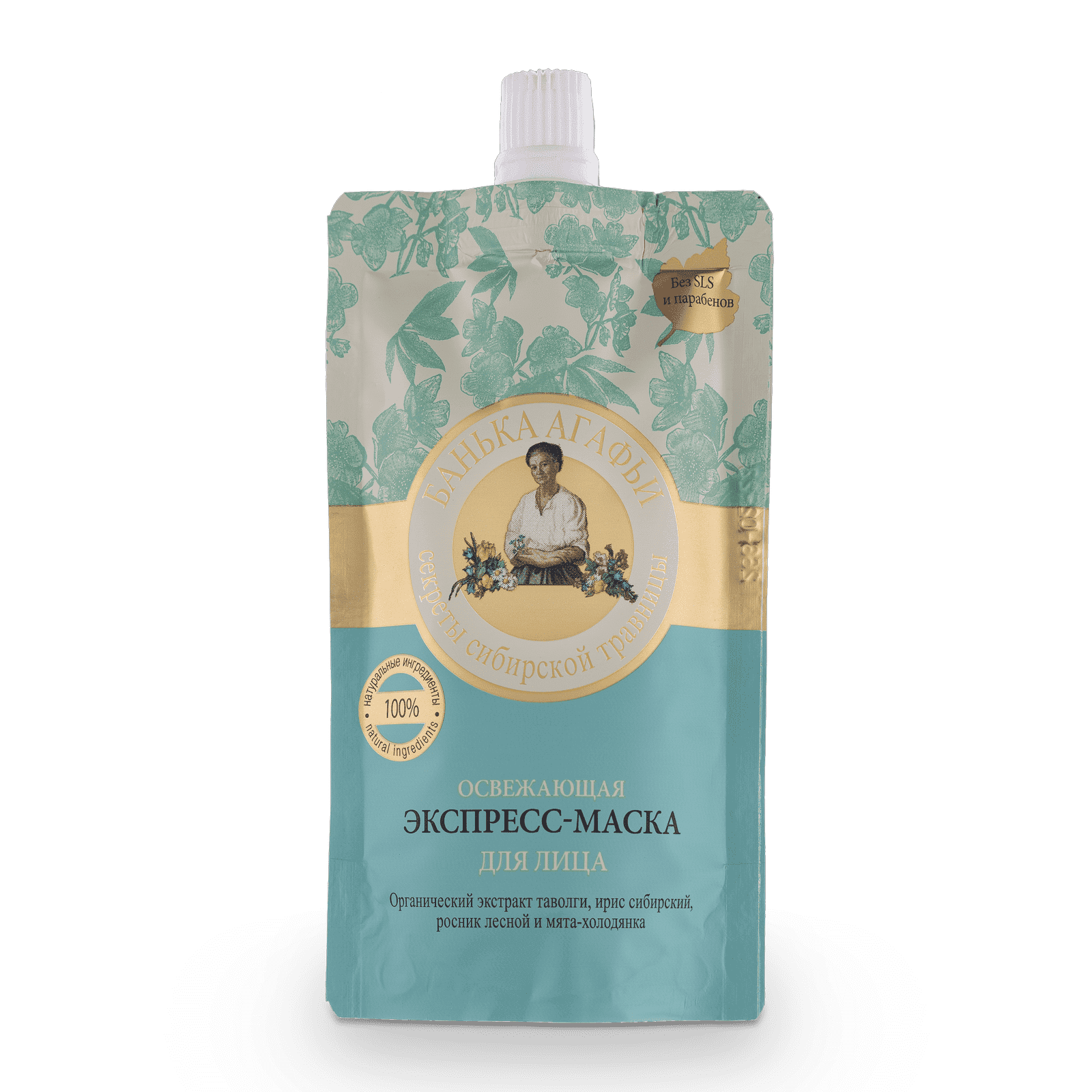 Ekspresowa, Odświeżająca Maska z Irysem i Miętą do Każdego Rodzaju Cery