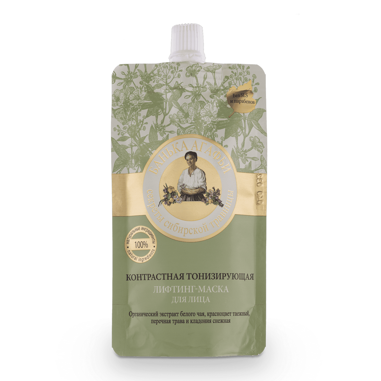 Liftingująco-Tonizująca Maska z Rumiankiem i Lilią do Cery Dojrzałej