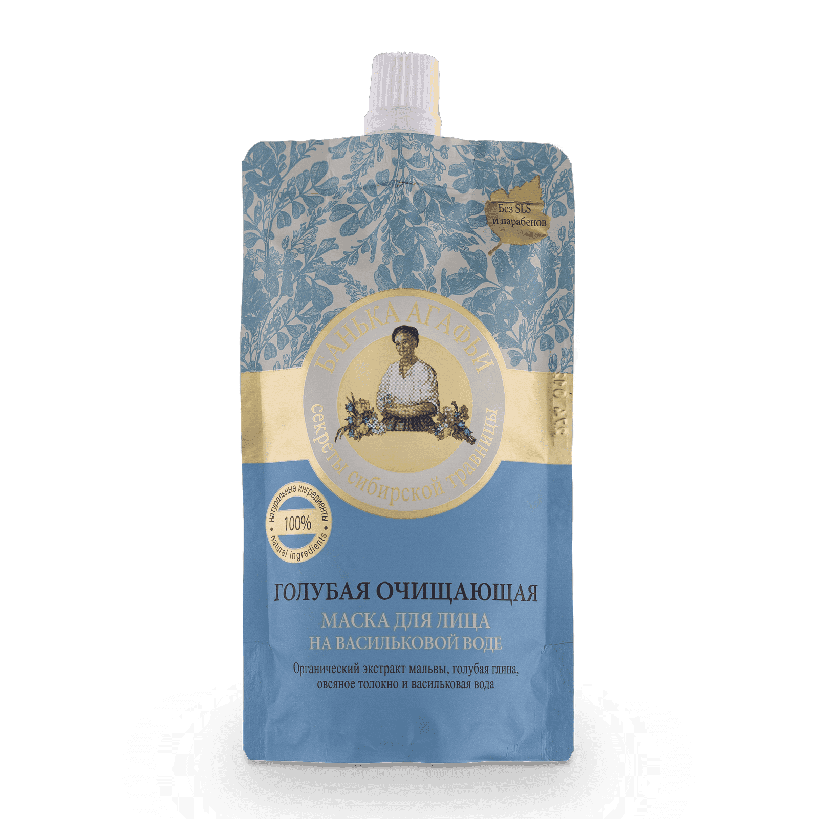 Oczyszczająca Maska z Niebieską Glinką do Cery Mieszanej i Tłustej