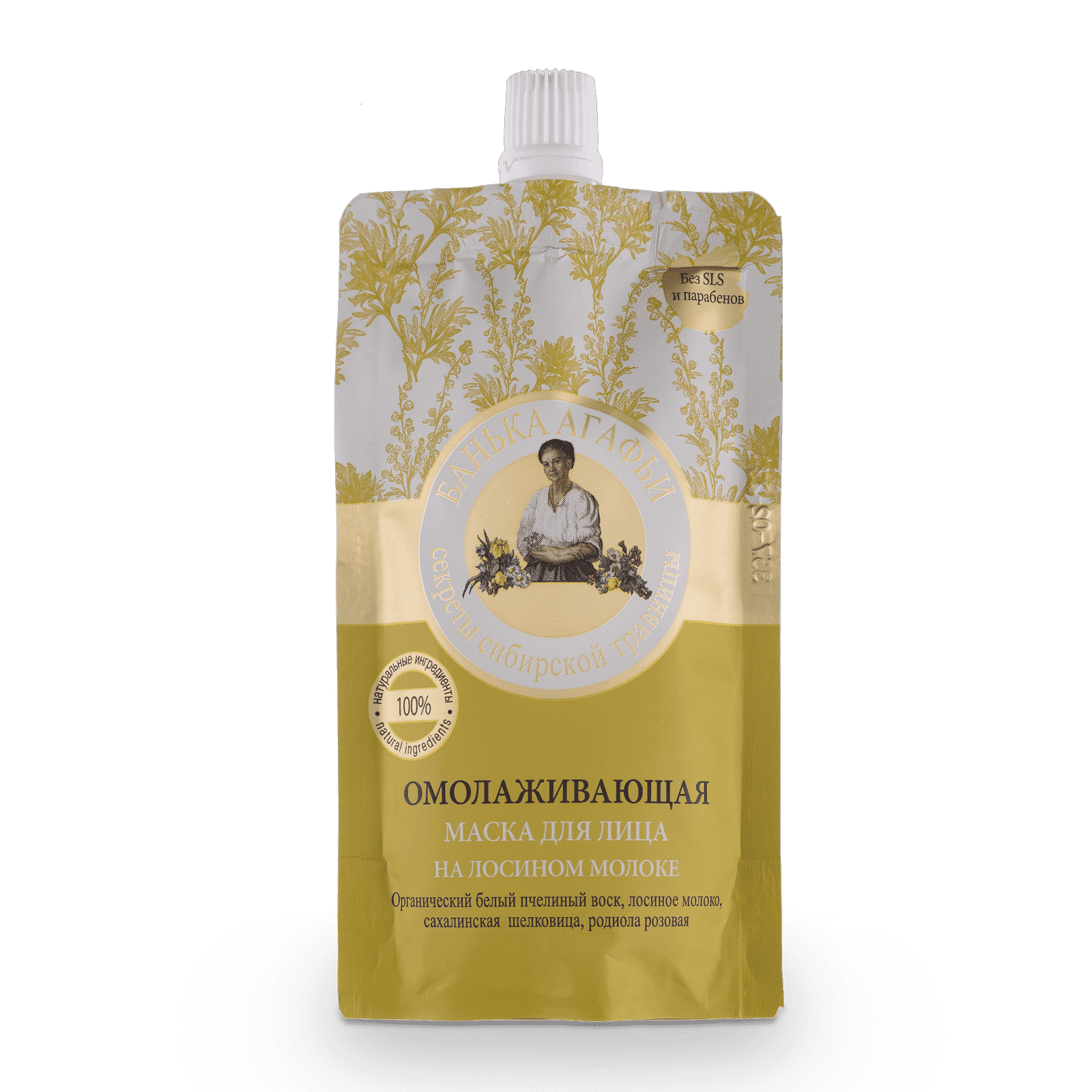 Odmładzająca Maska z Różeńcem Górskim do Cery z Pierwszymi Oznakami Starzenia Się