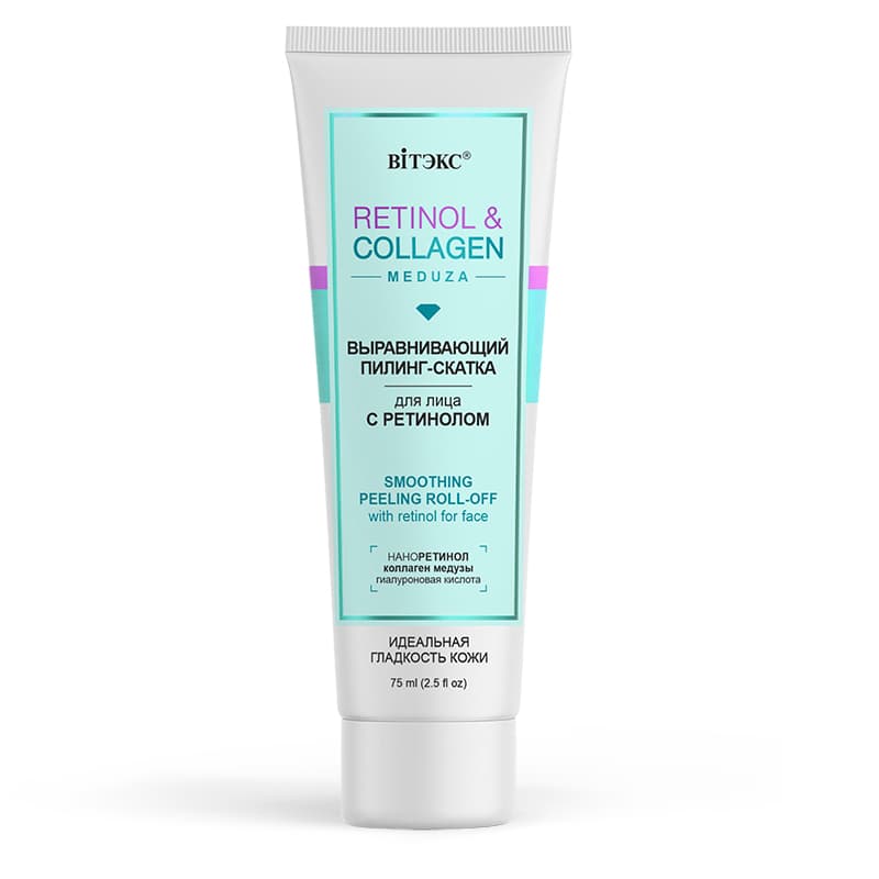 Smoothing Facial Peeling Roll-off with Retinol