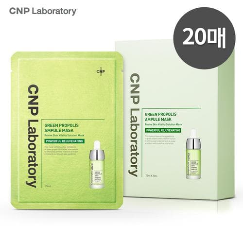 CNP Laboratory Green Propolis Ampule Mask 20 ea